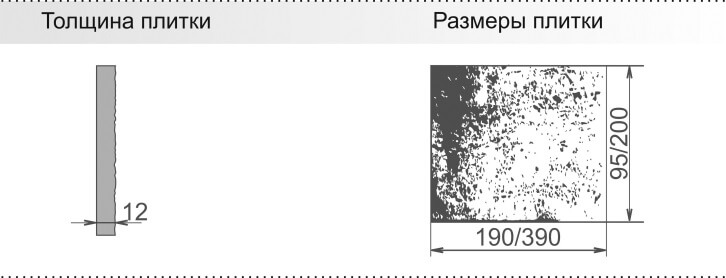 Искусственный камень "Тиволино" арт. 542