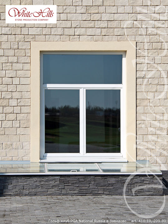 Облицовочный камень White Hills, Шинон, цвет 410-10